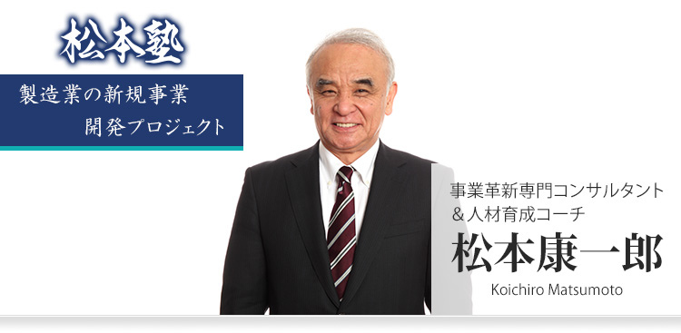 塾長からのメッセージ